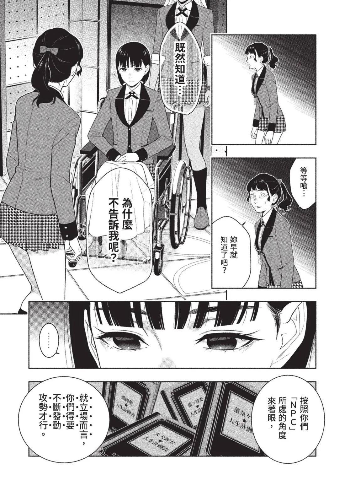 第 182 页
