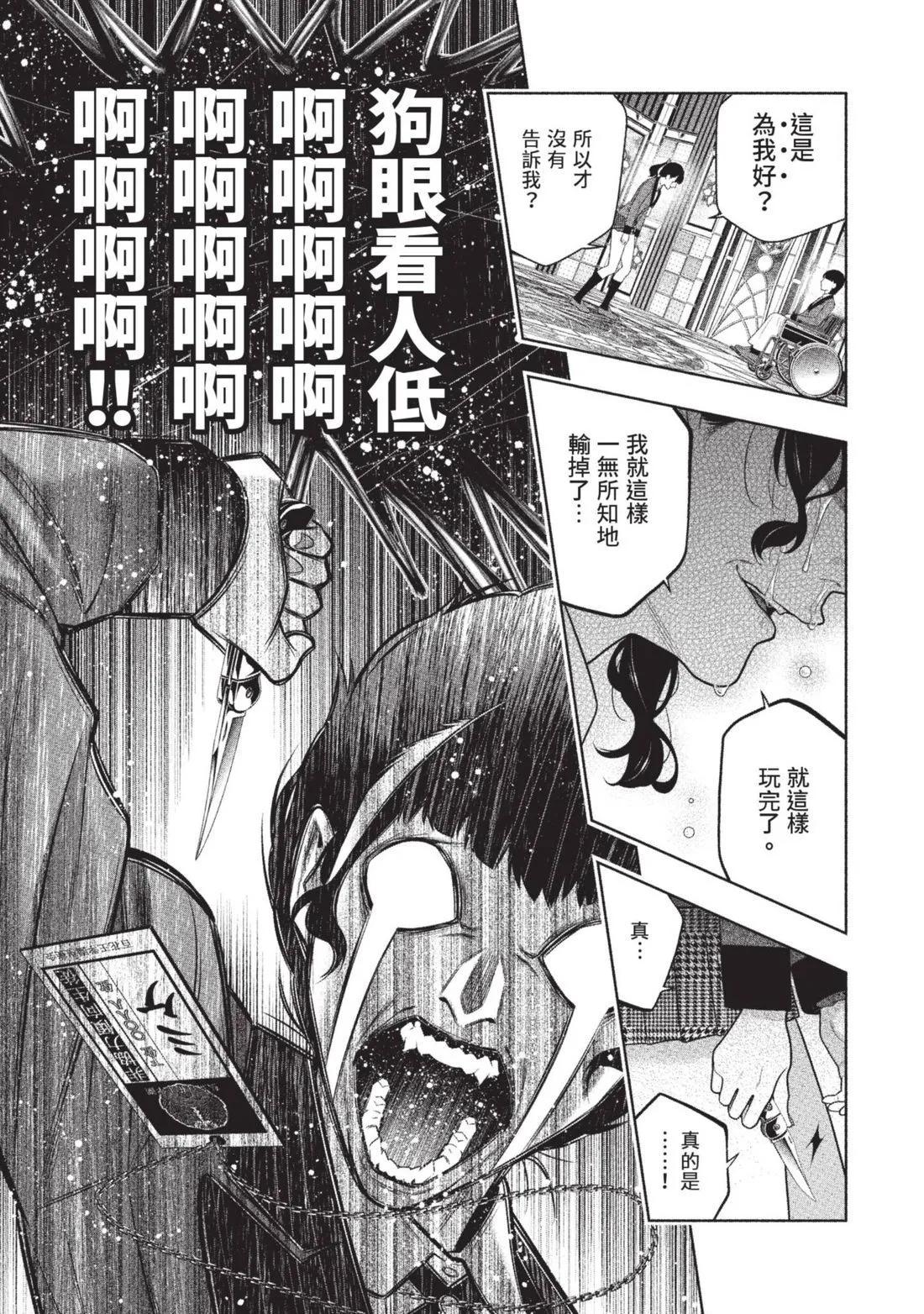 第 184 页