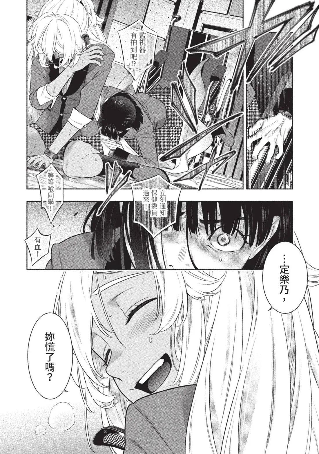 第 187 页