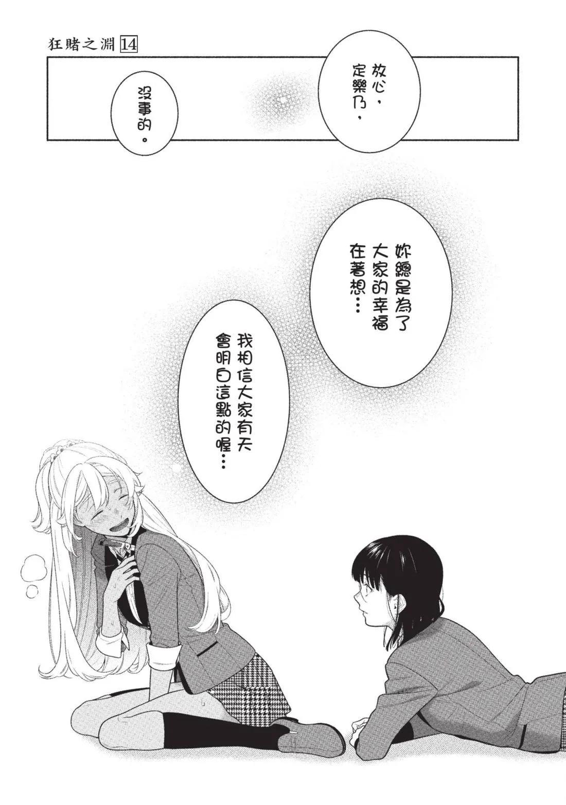 第 188 页