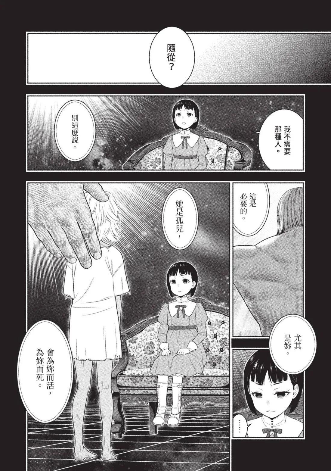 第 189 页