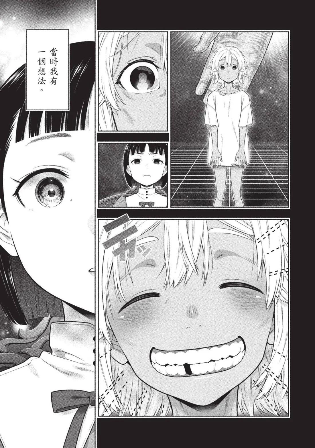 第 190 页