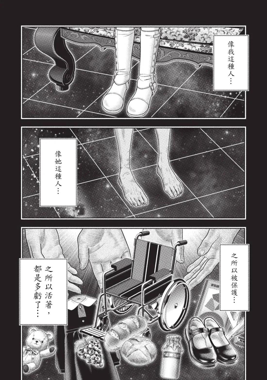 第 191 页