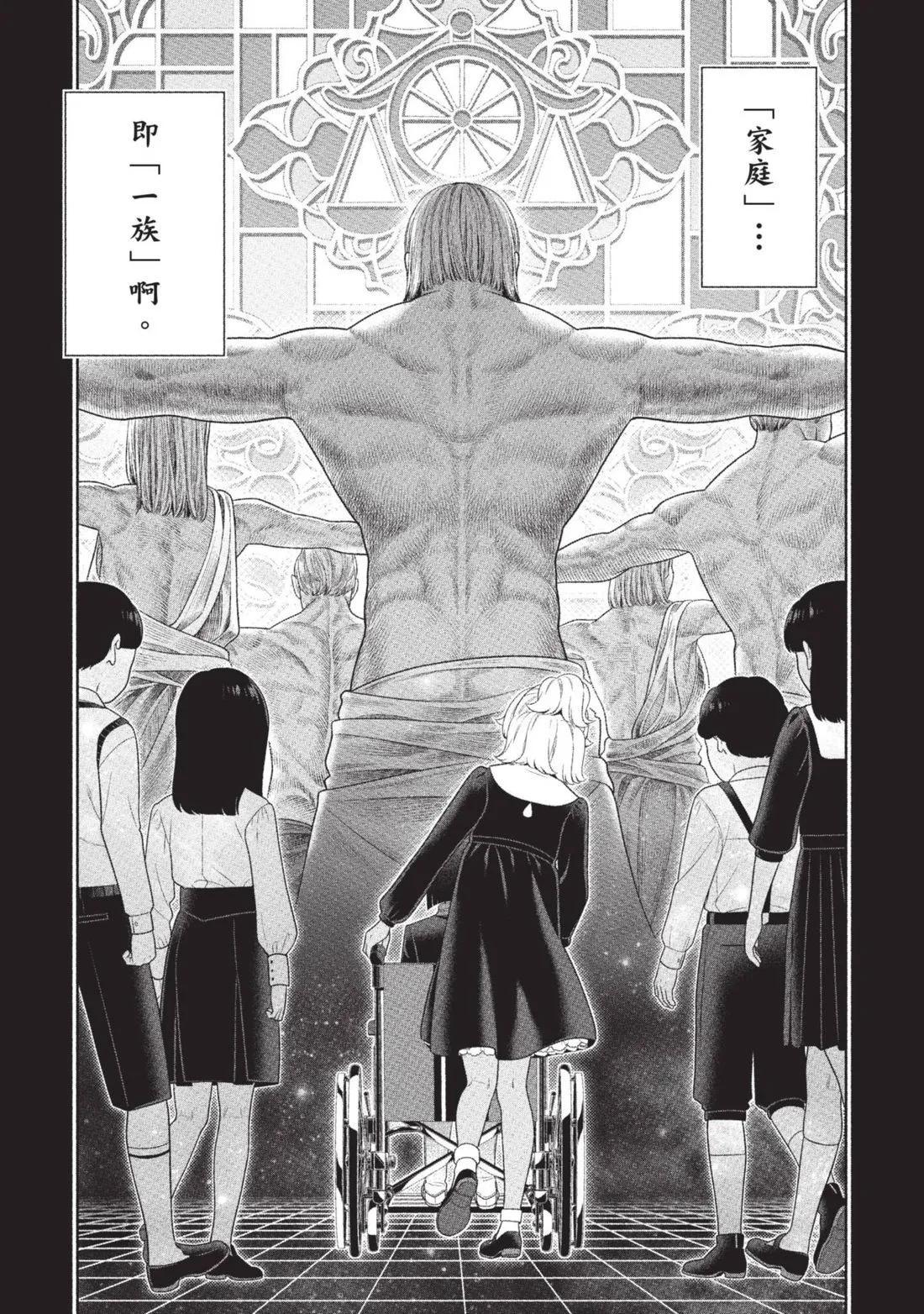 第 192 页