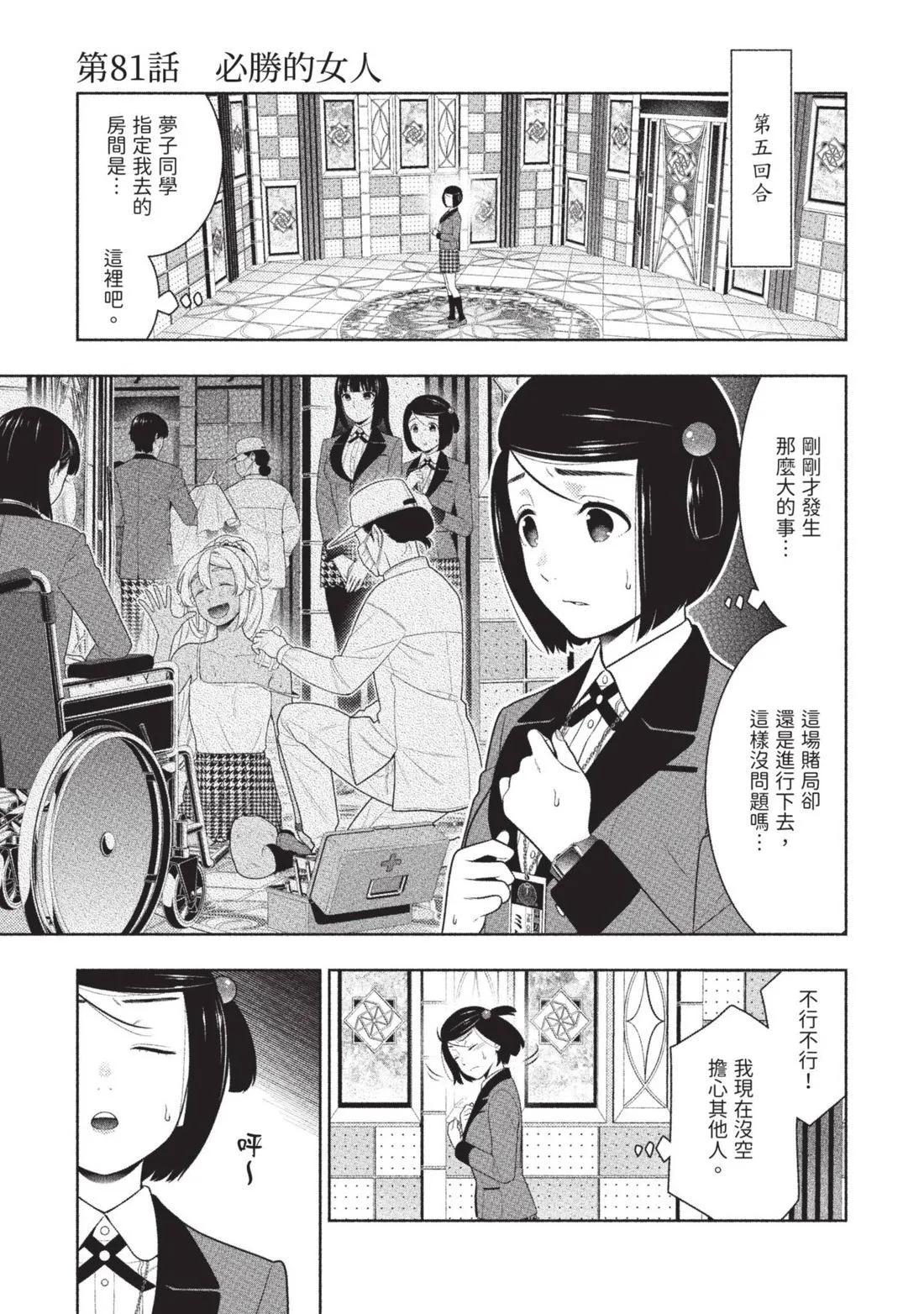 第 194 页