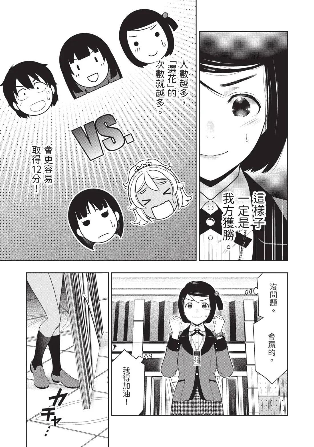 第 196 页