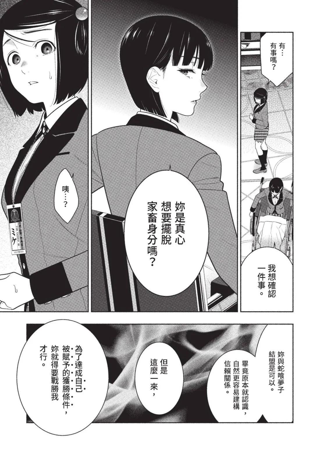 第 198 页