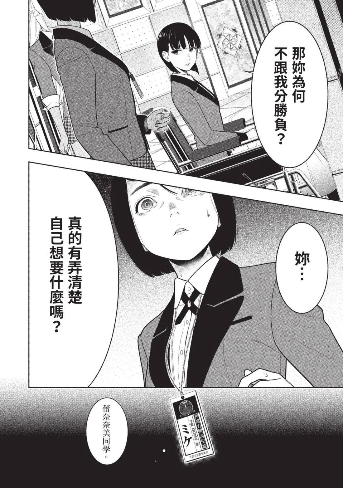 第 199 页