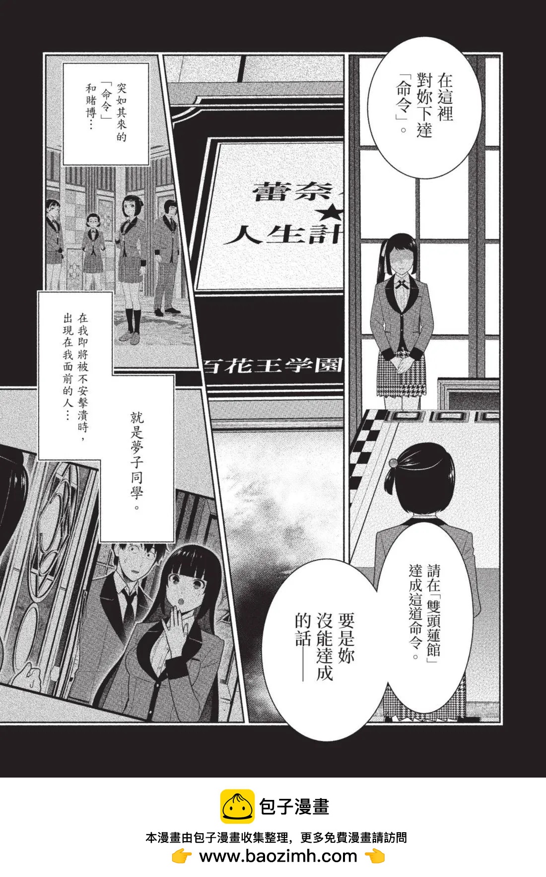 第 200 页