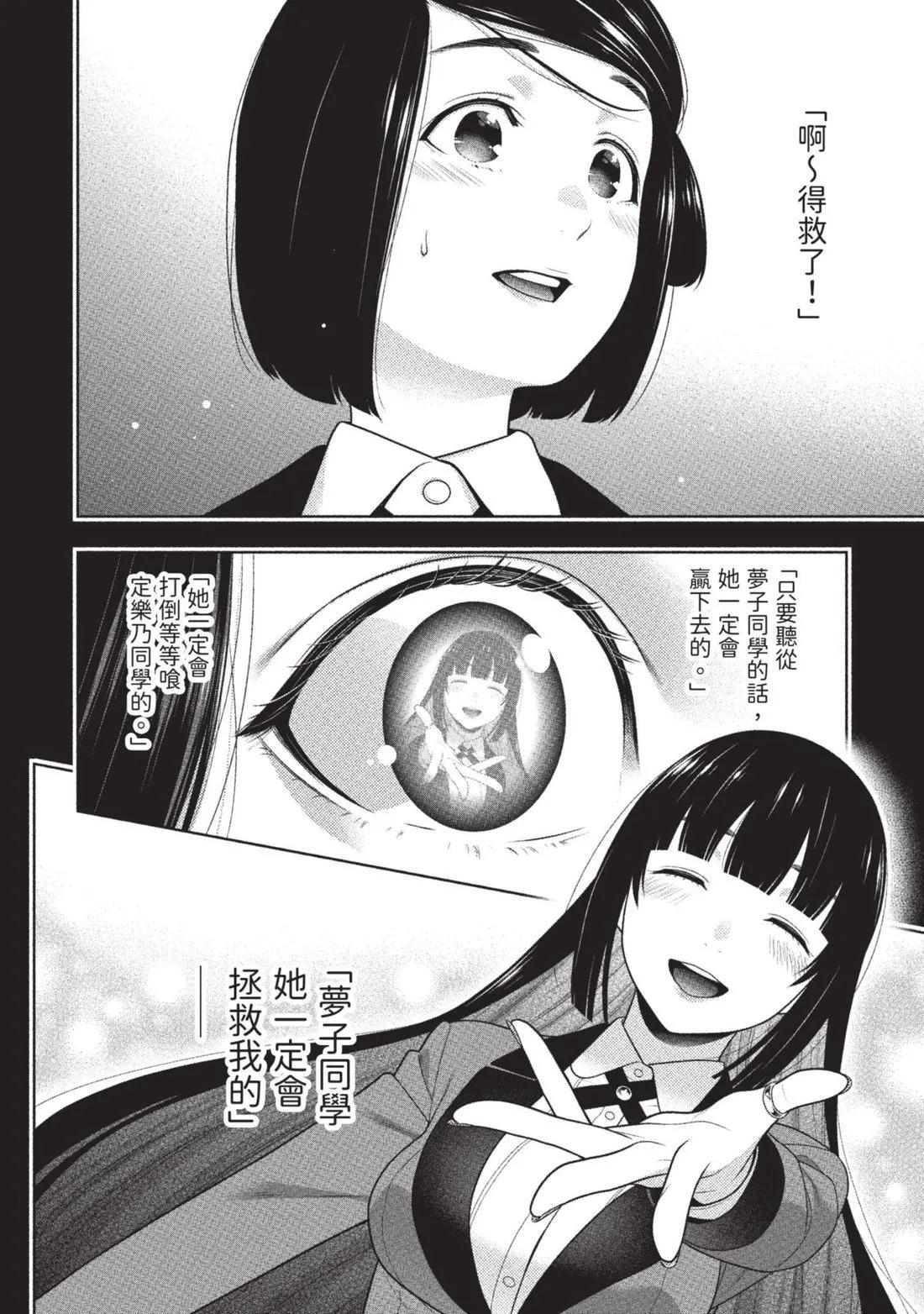 第 201 页