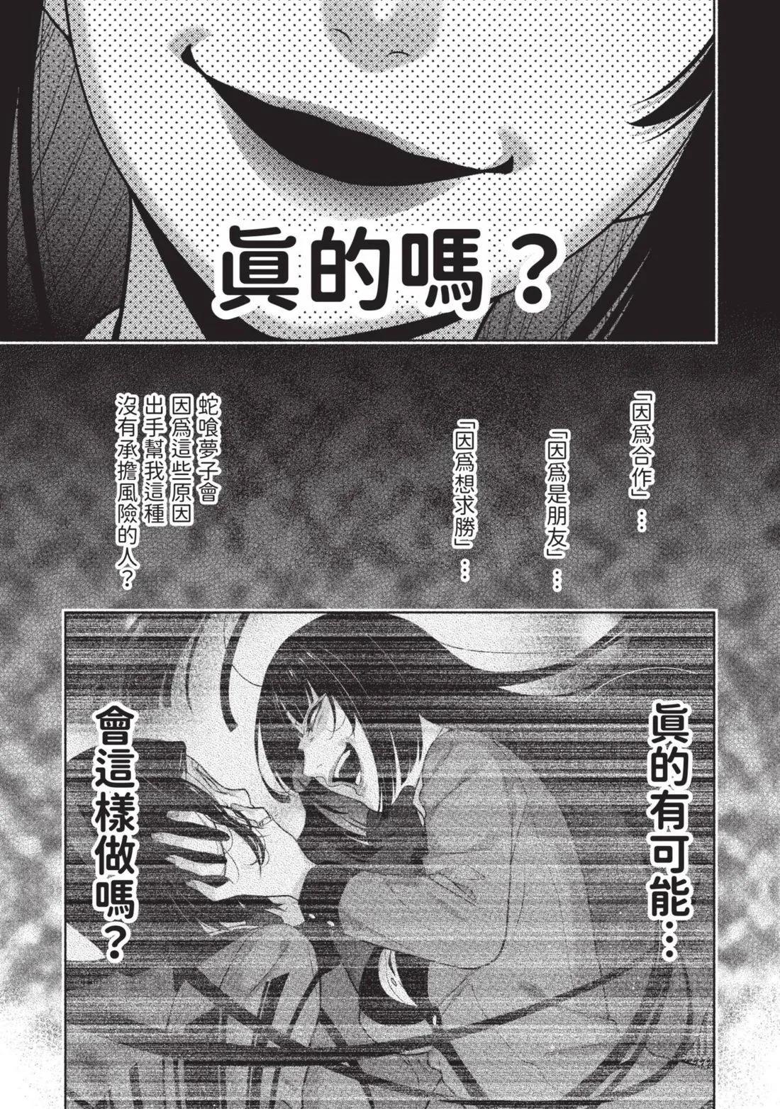 第 202 页