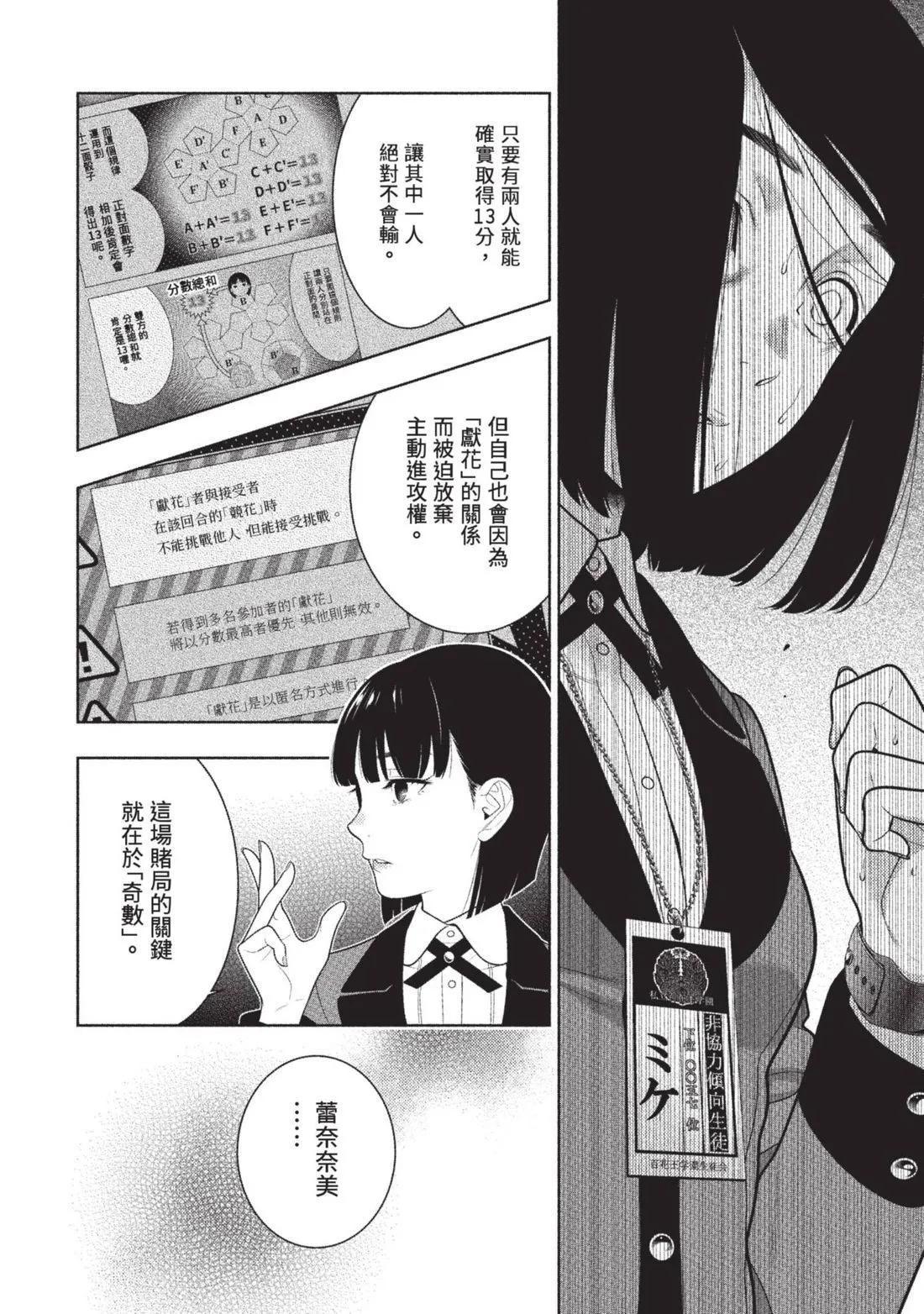 第 203 页