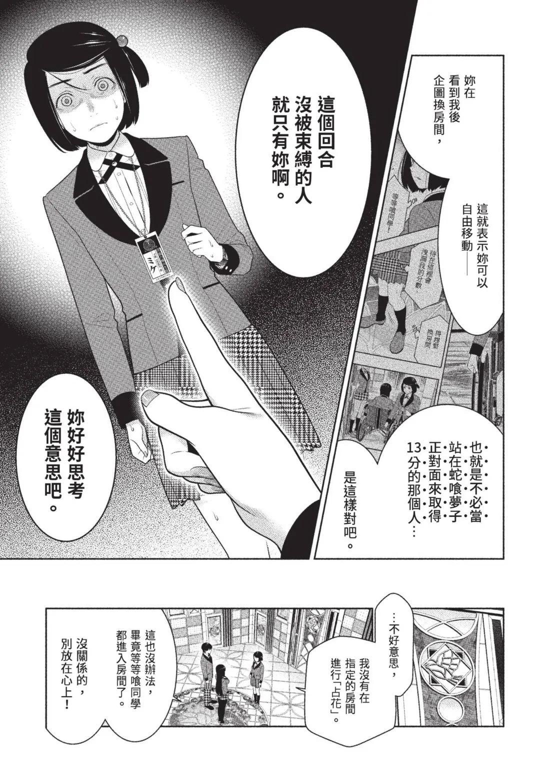 第 204 页