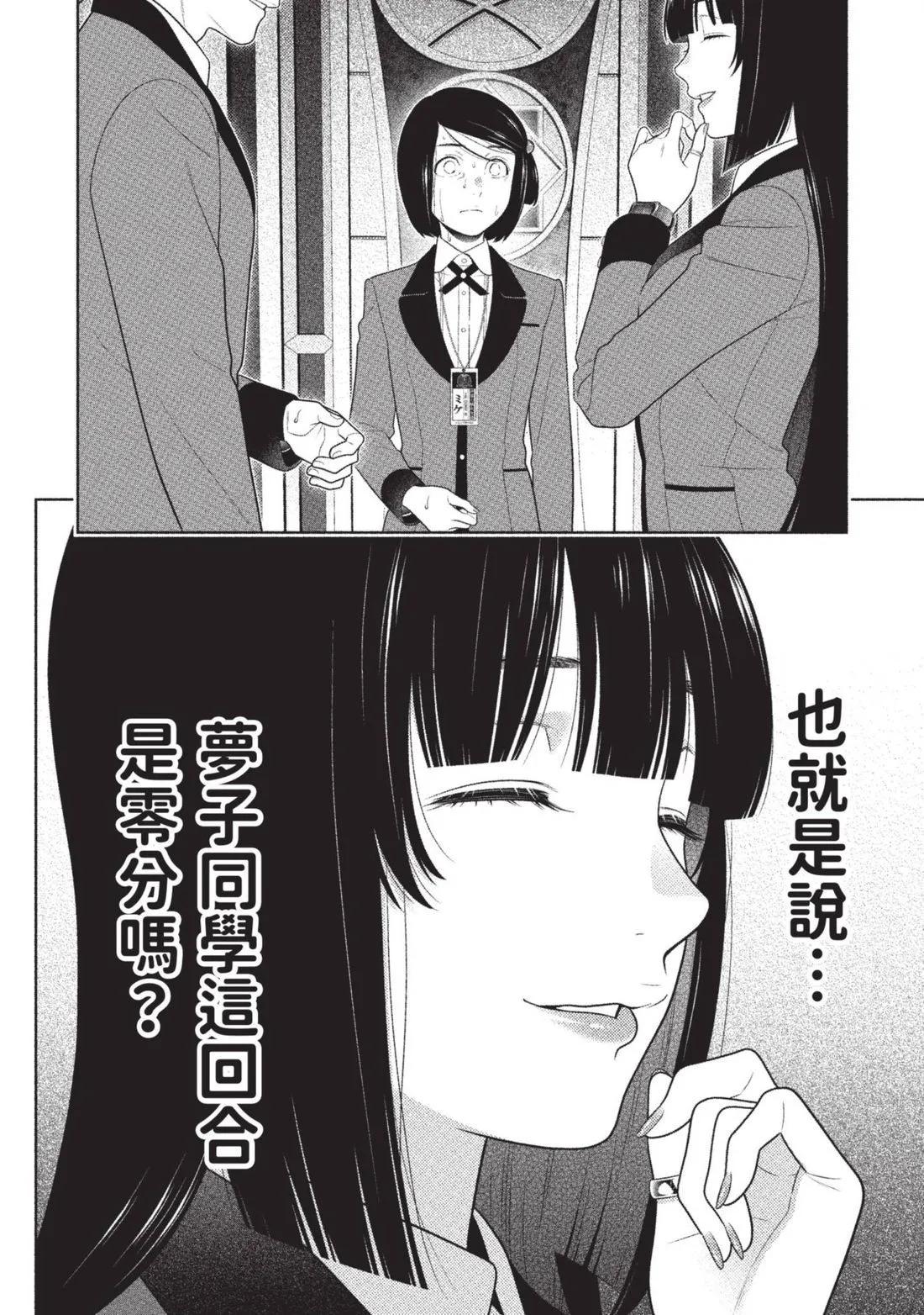第 207 页