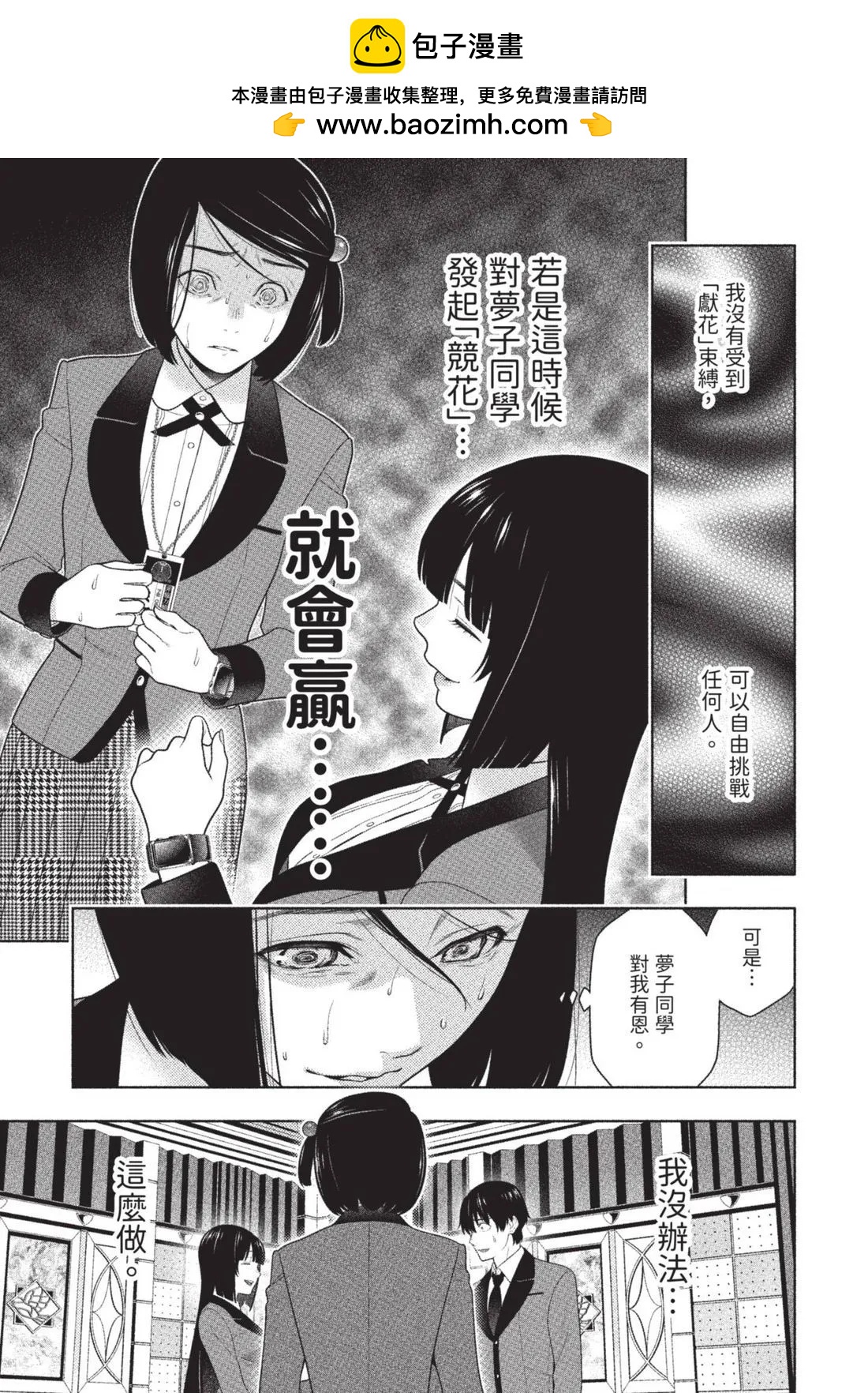 第 208 页