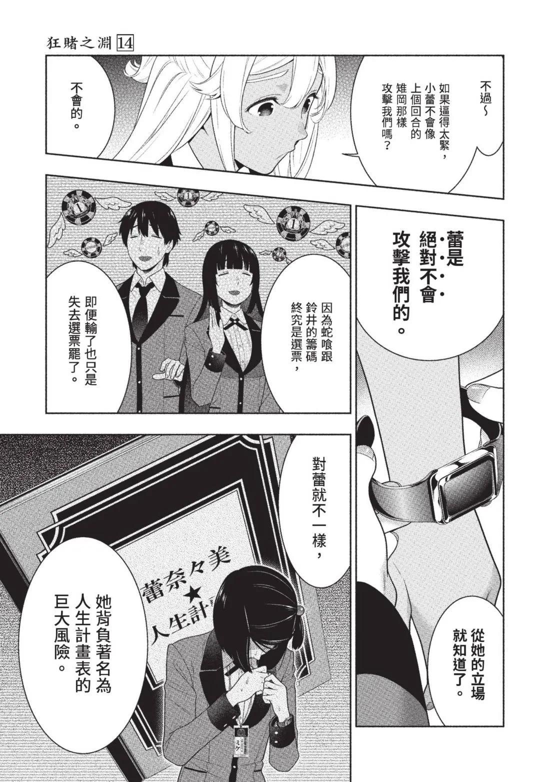 第 210 页