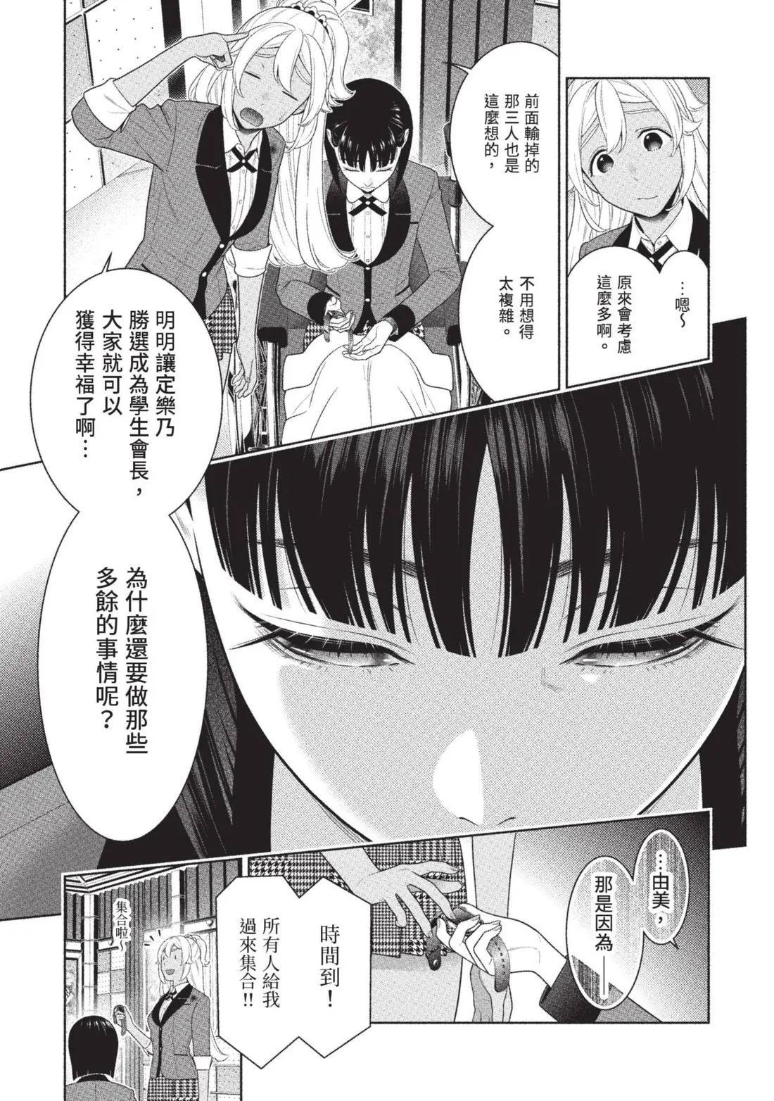 第 212 页