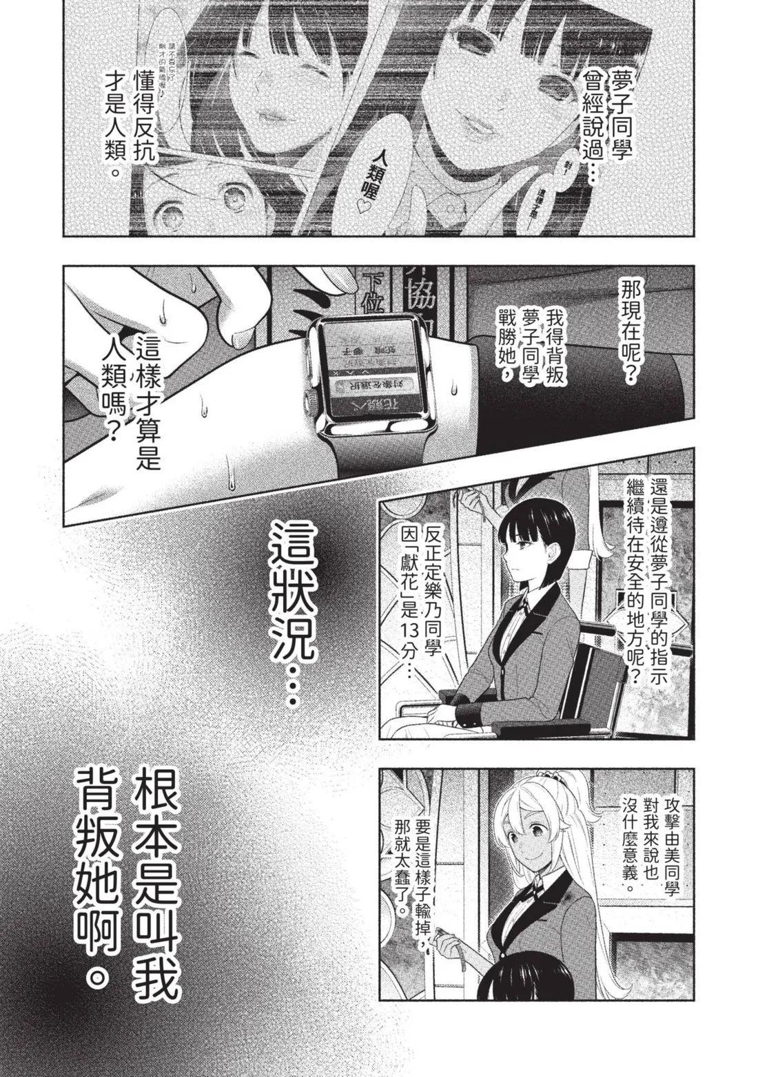 第 214 页