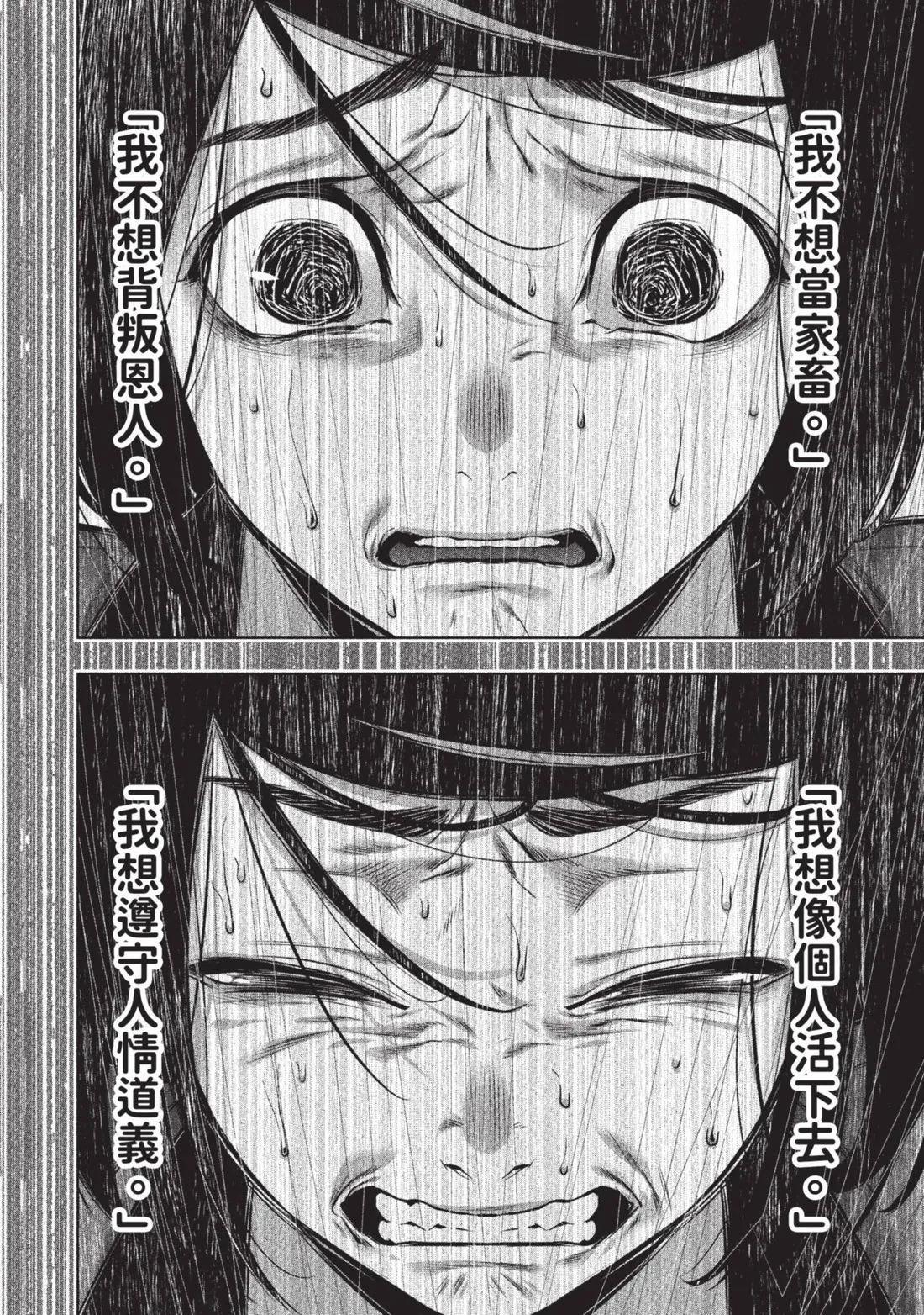 第 215 页