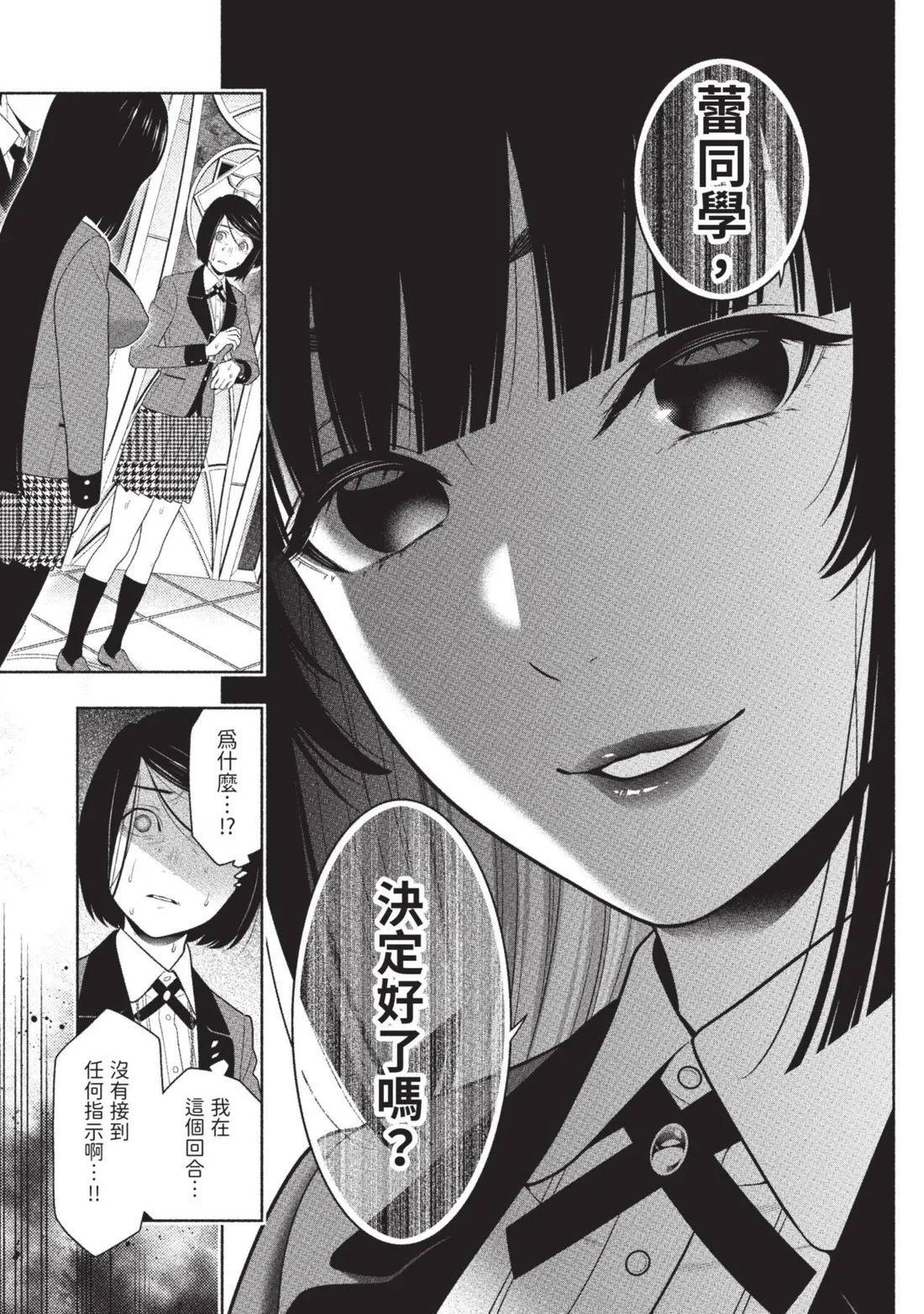 第 216 页