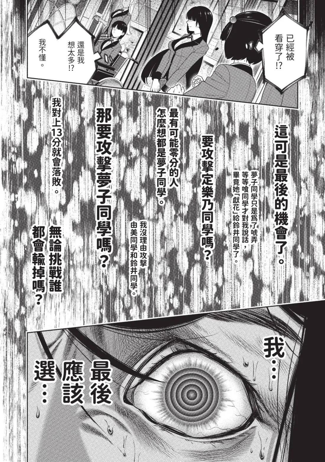 第 217 页