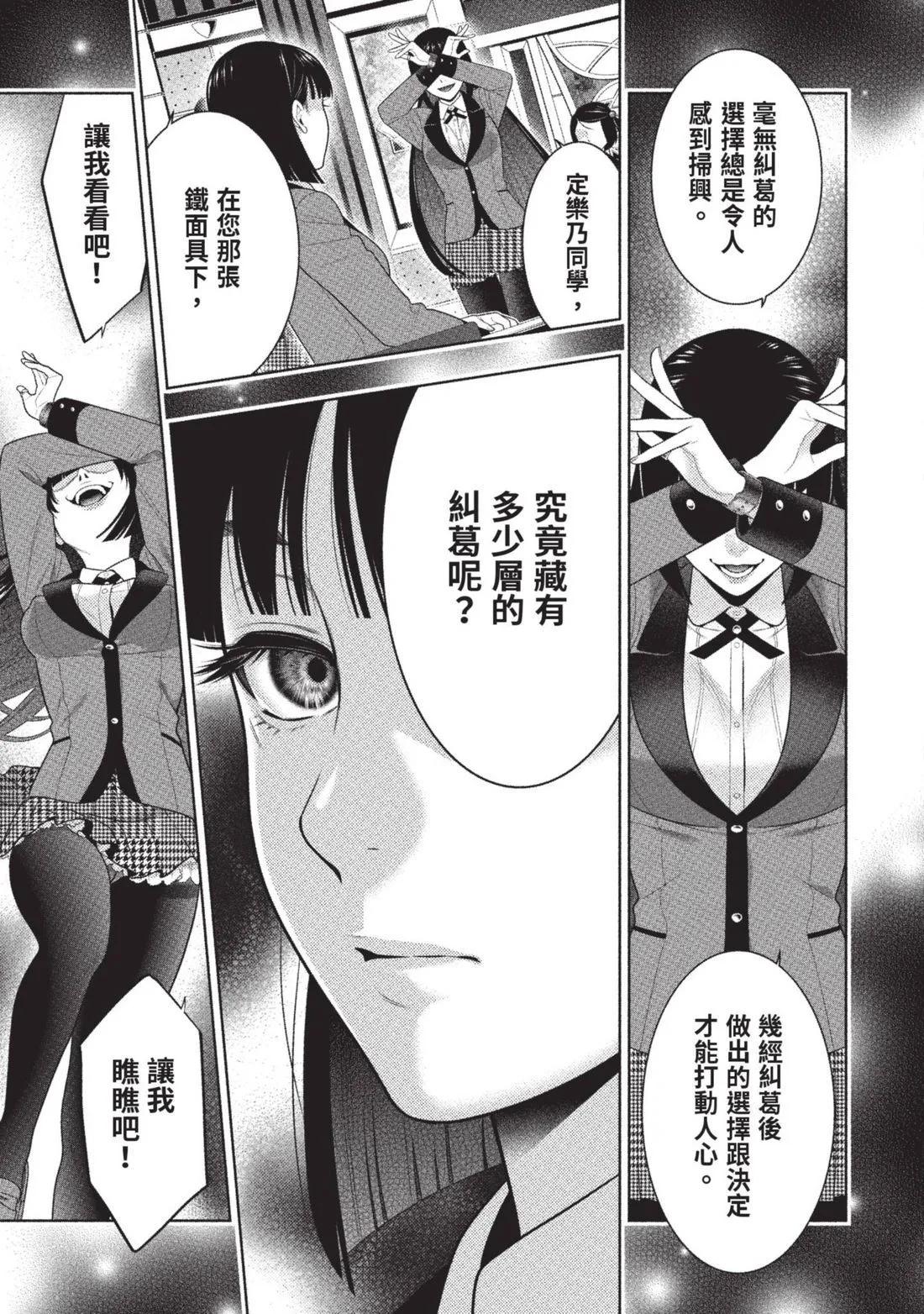 第 218 页