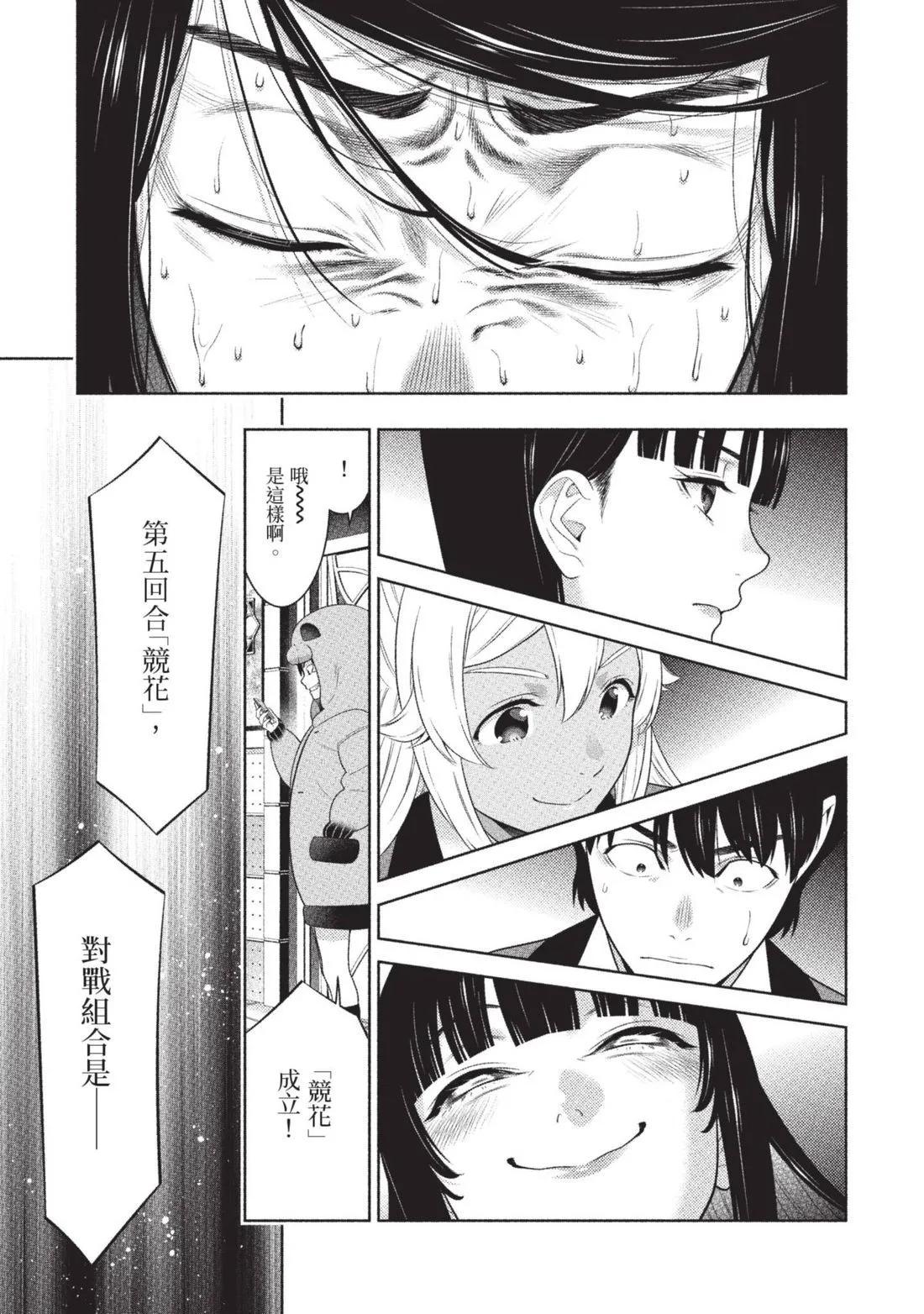 第 220 页