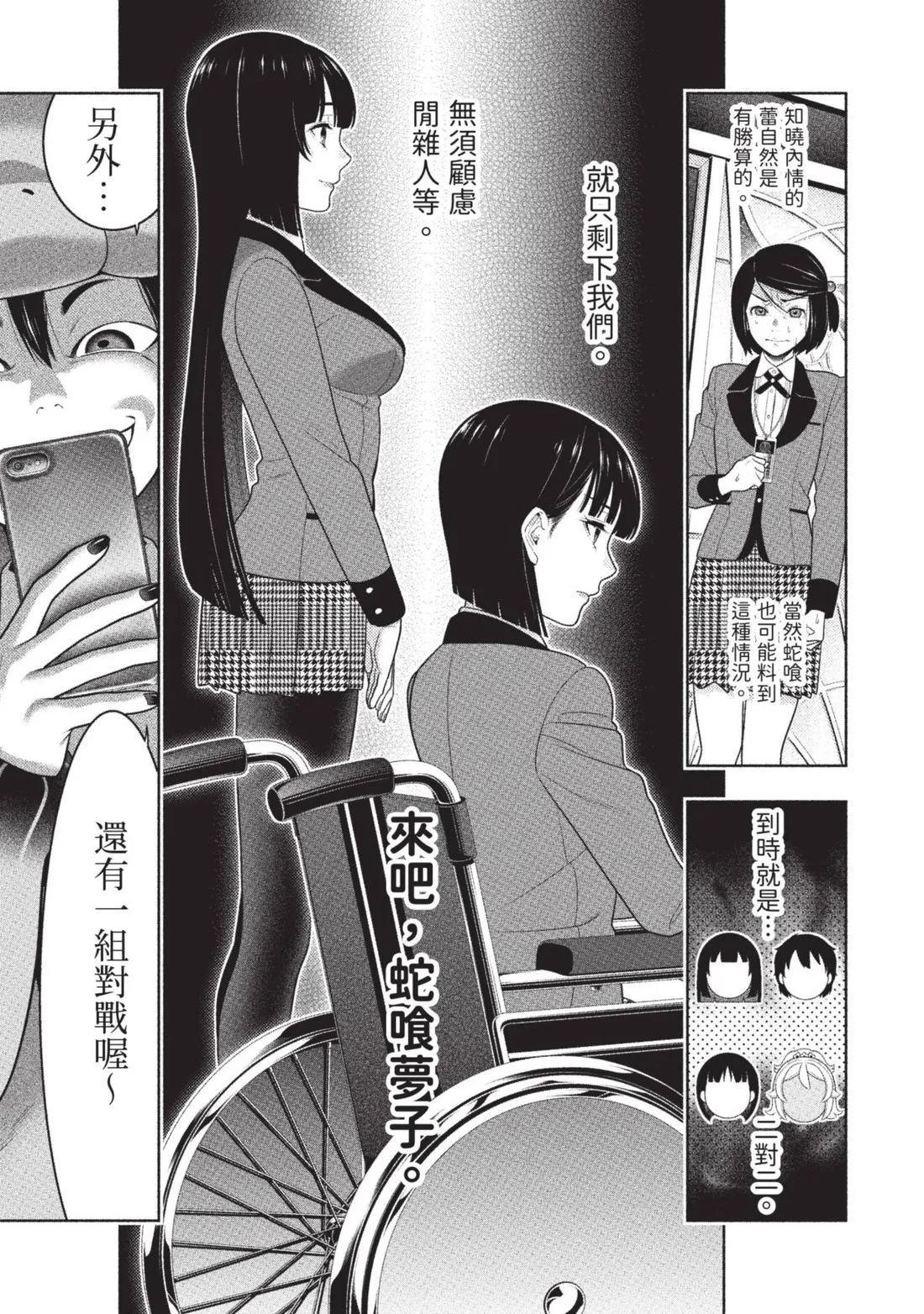 第 222 页