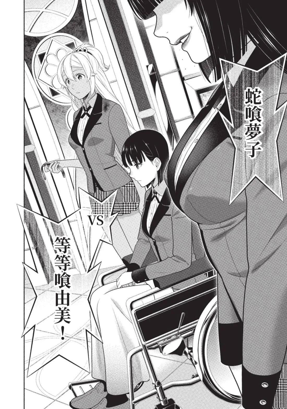 第 223 页