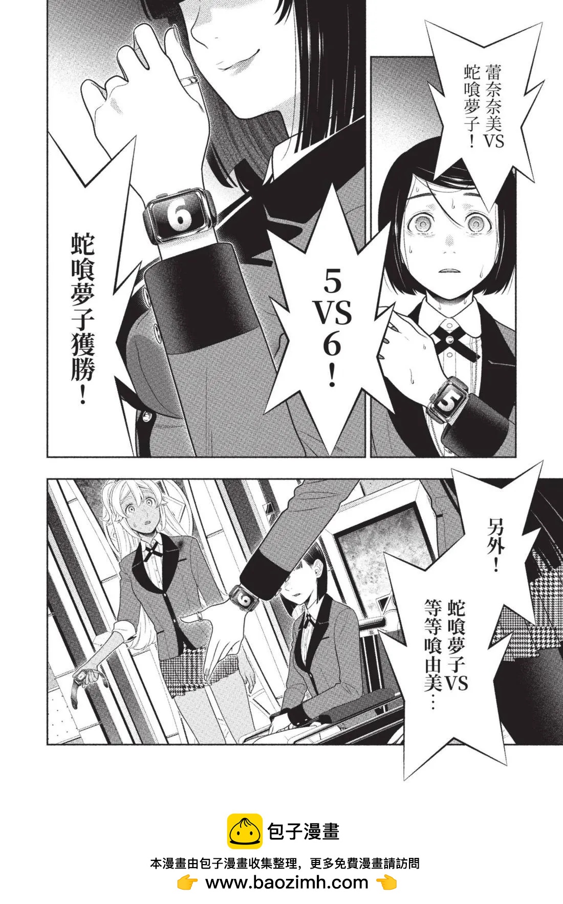 第 225 页
