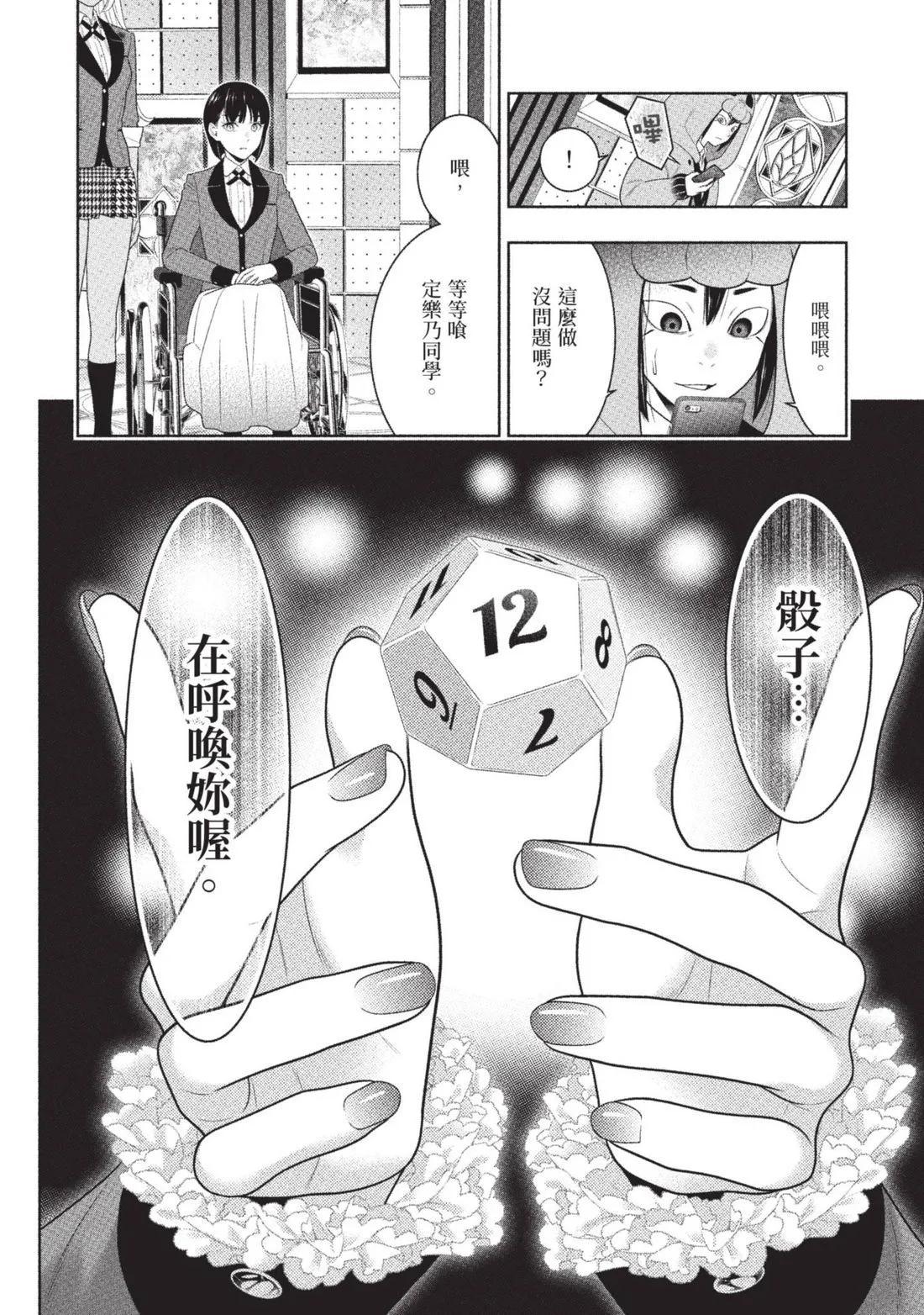 第 227 页