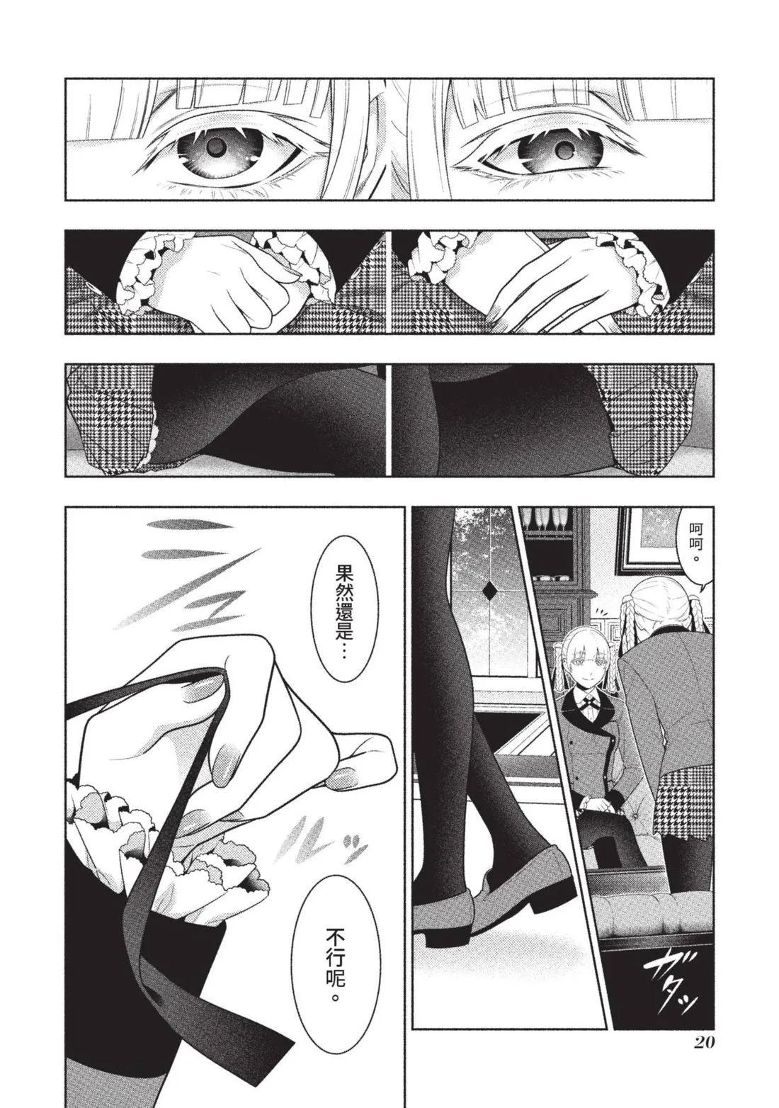 第 23 页