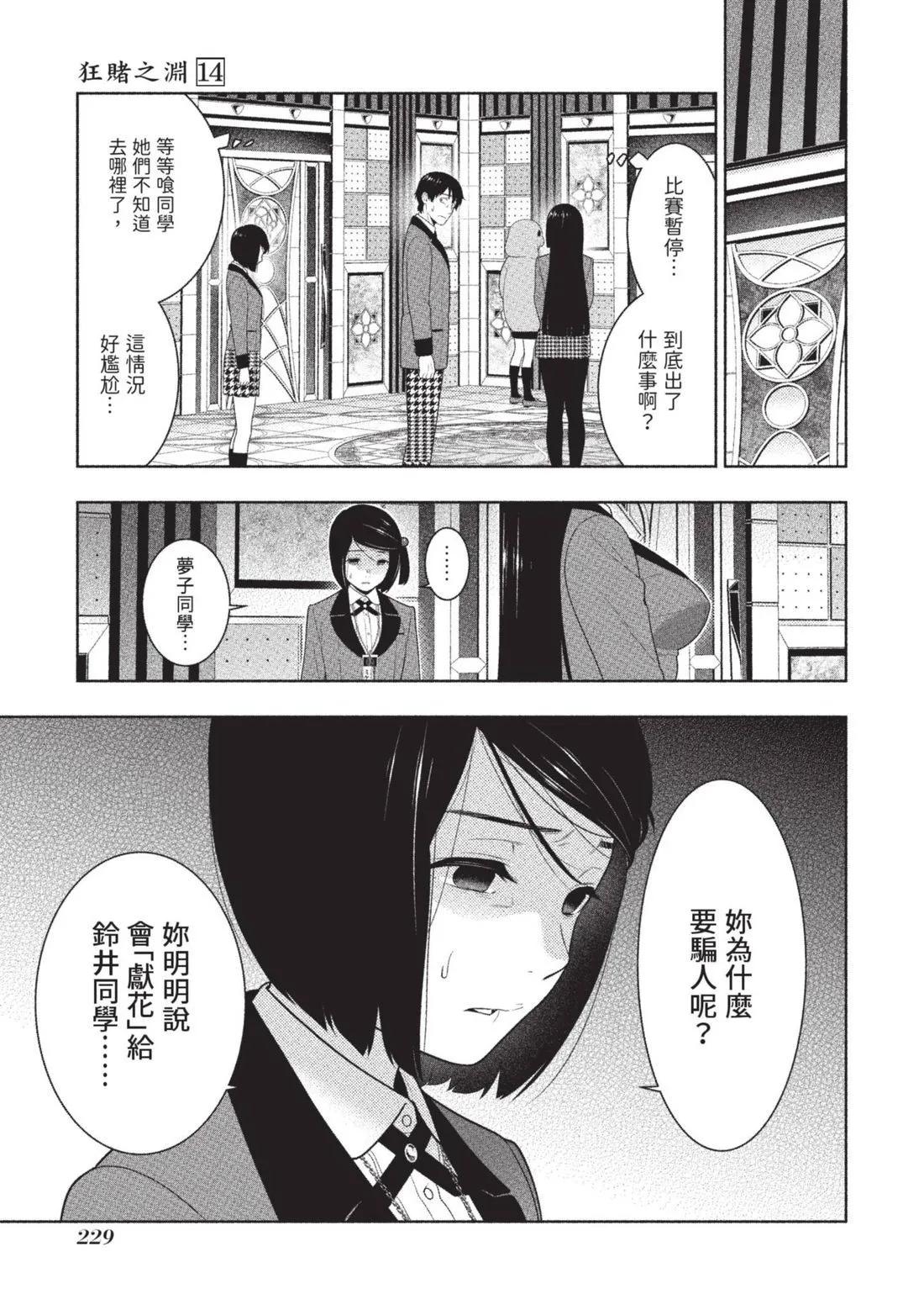 第 232 页