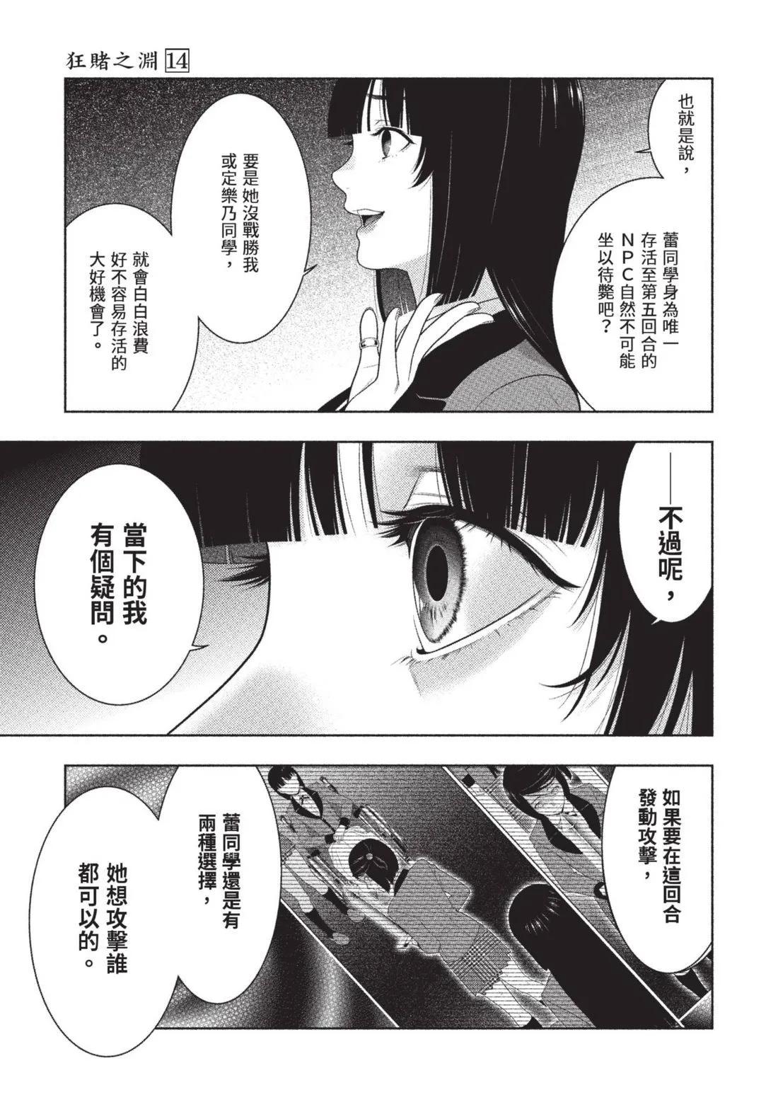 第 234 页