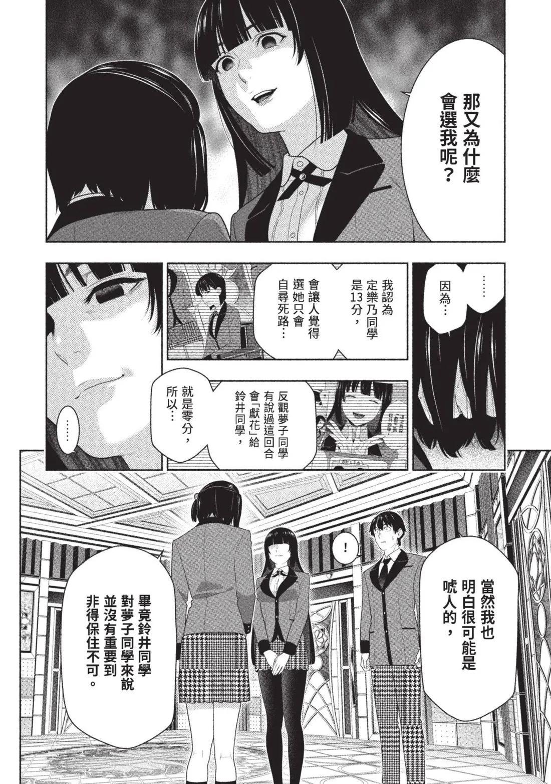 第 235 页