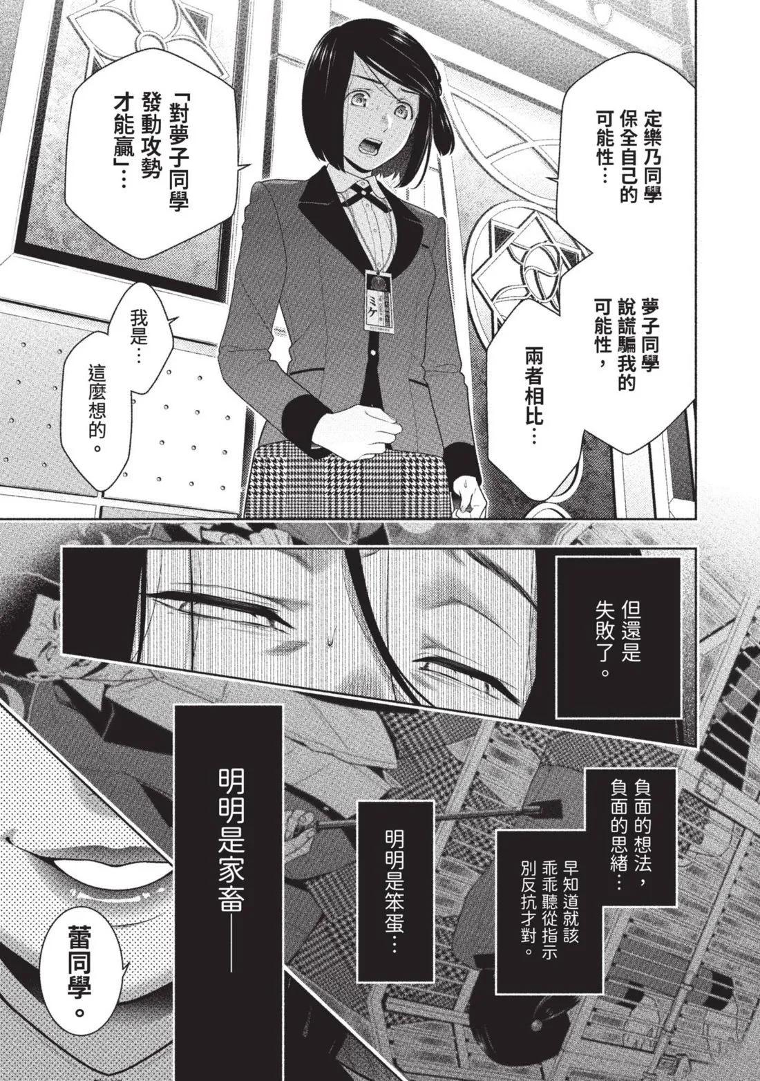 第 236 页