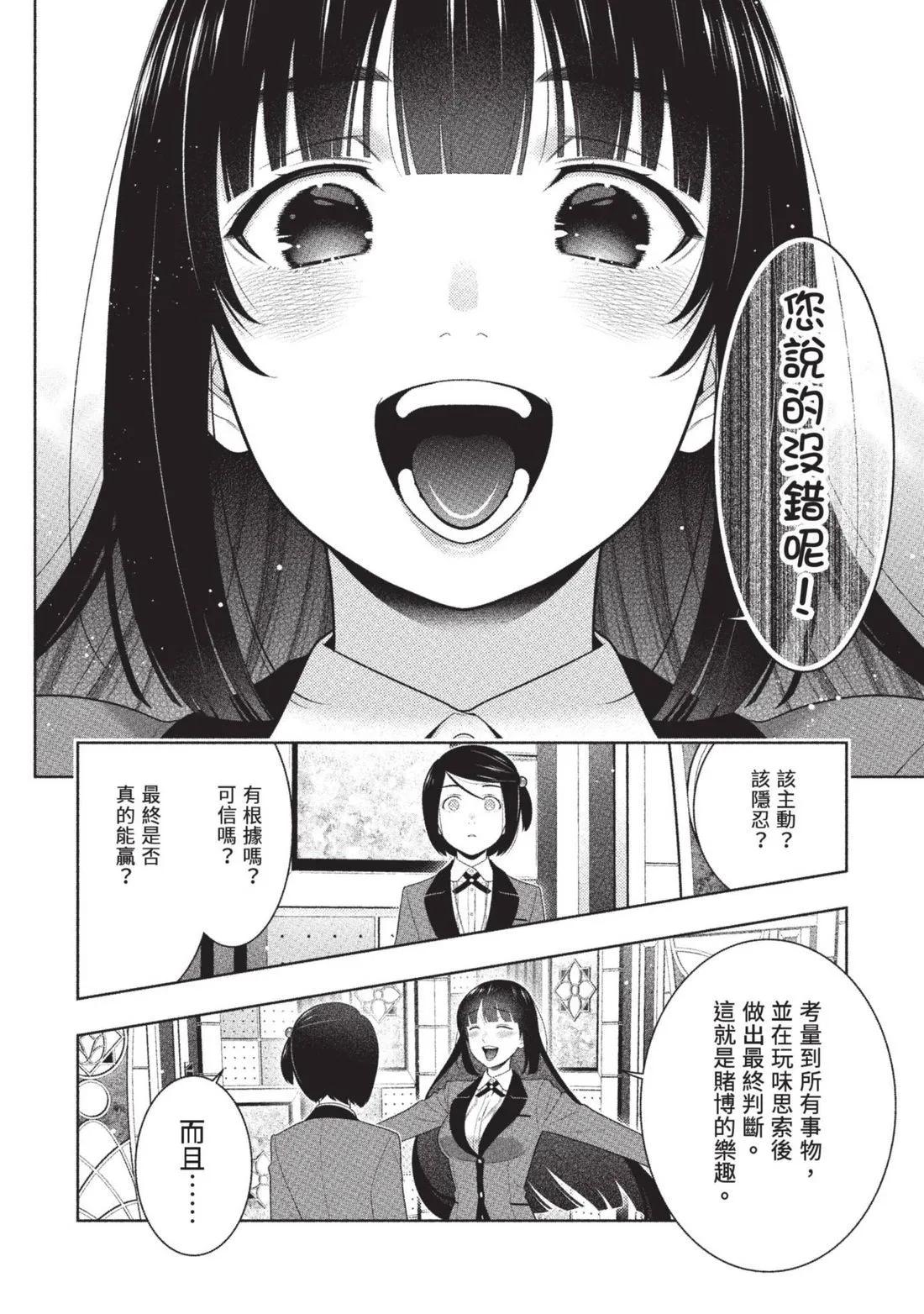 第 237 页
