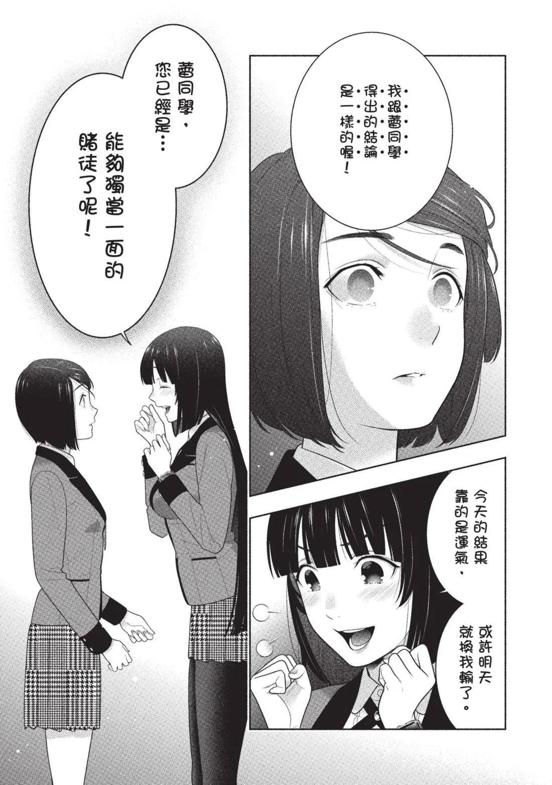 第 238 页