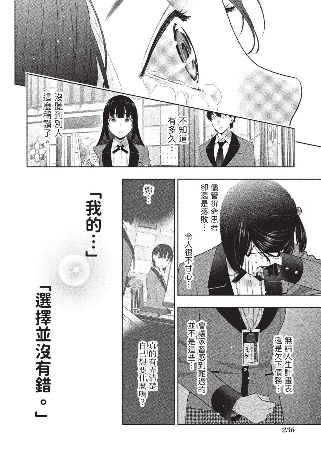 第 239 页