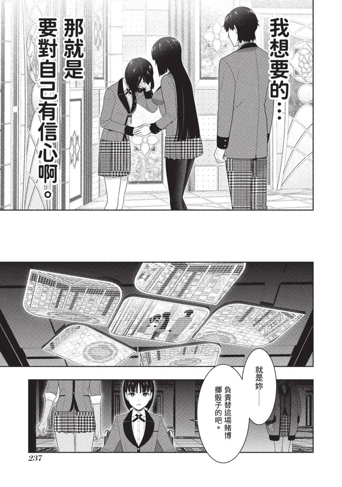 第 240 页