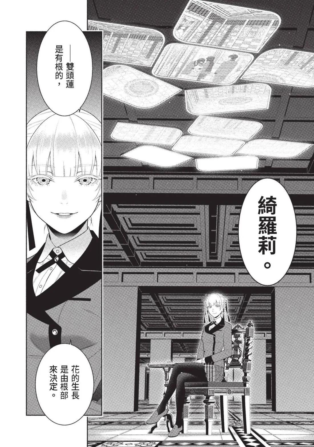第 241 页