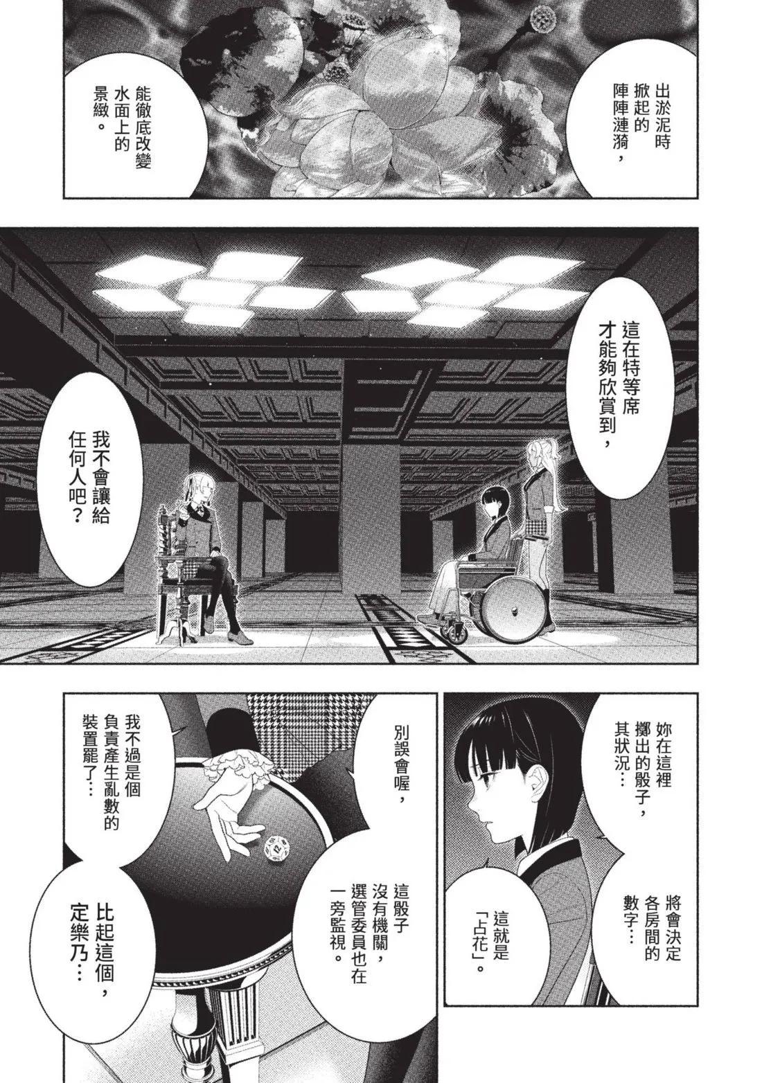第 242 页