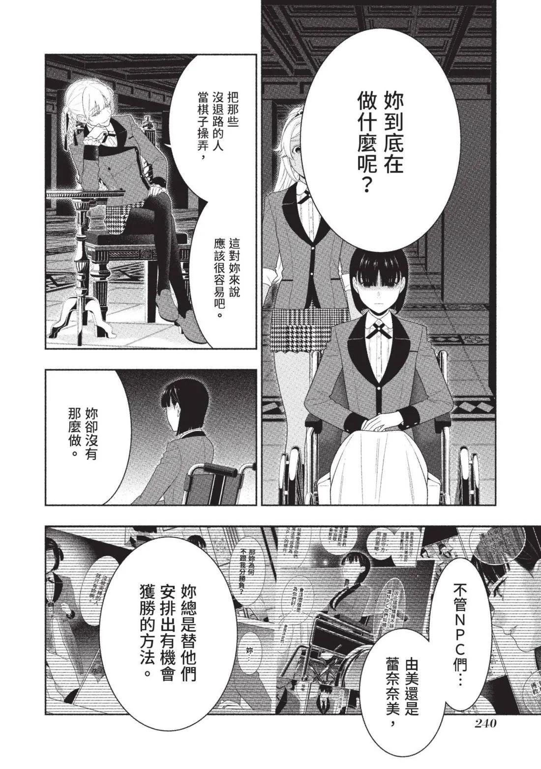 第 243 页