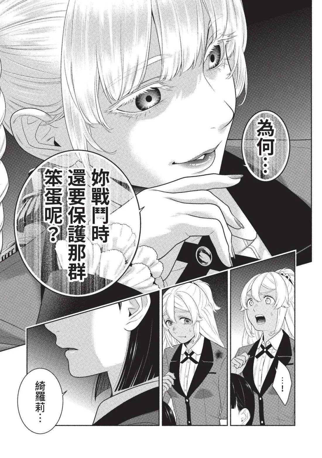 第 244 页