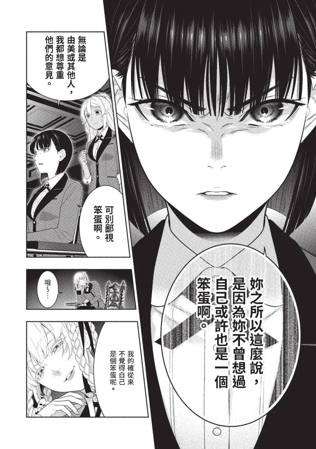 第 245 页