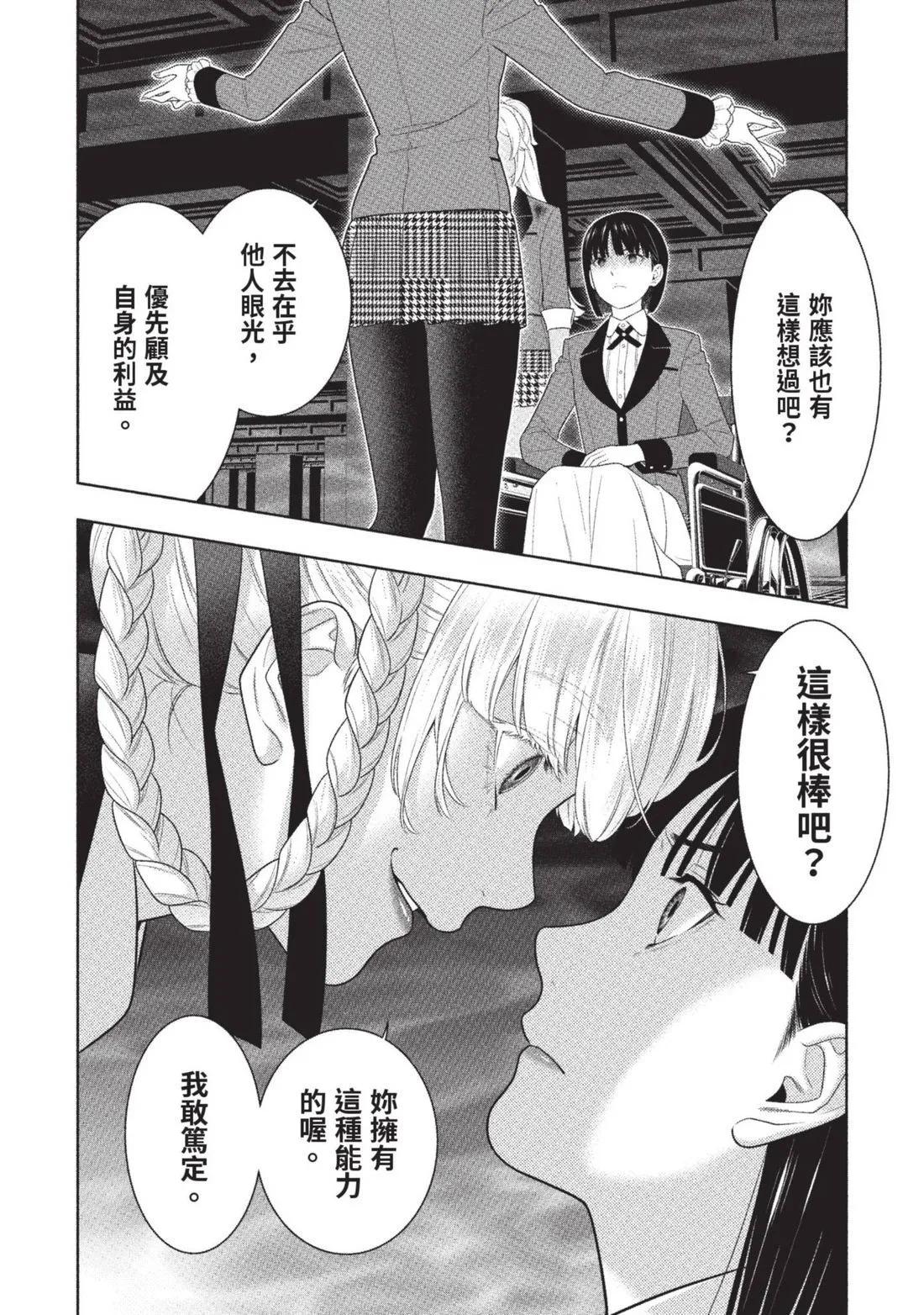 第 247 页
