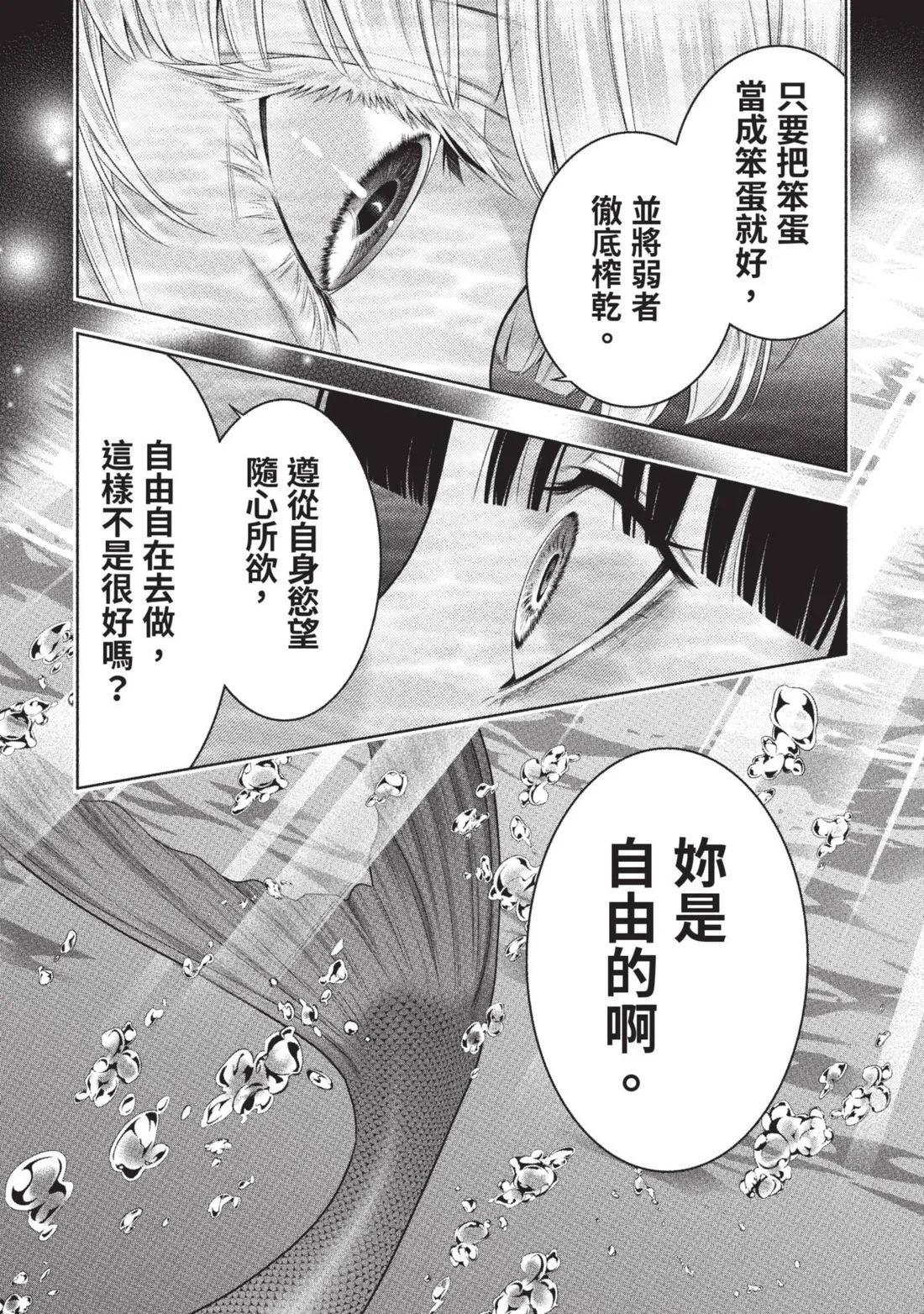 第 248 页