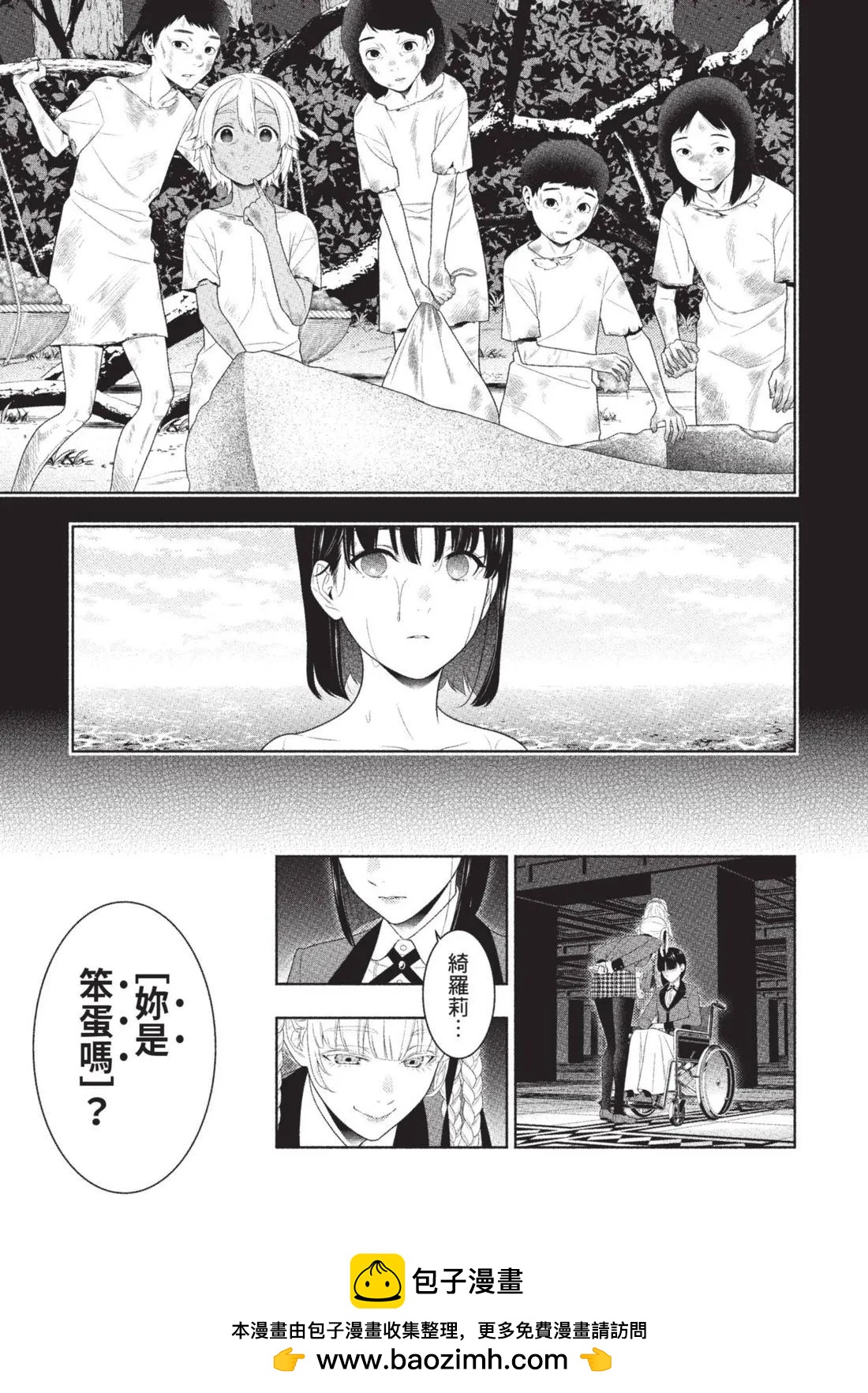第 250 页