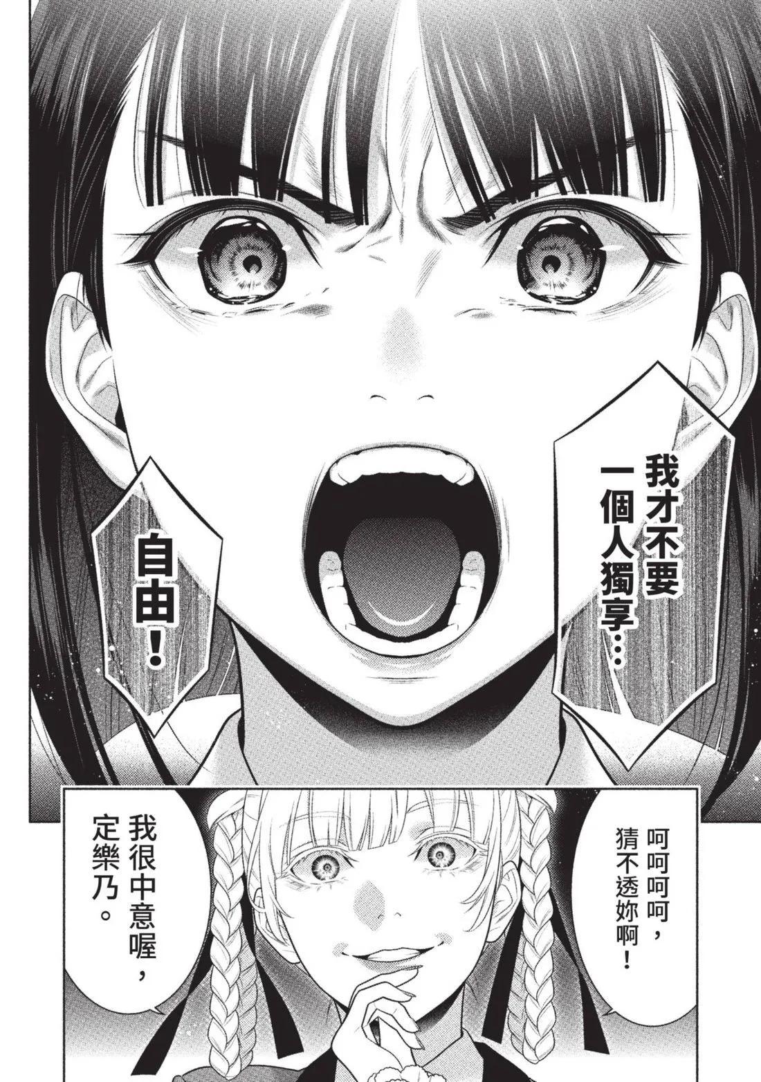 第 251 页