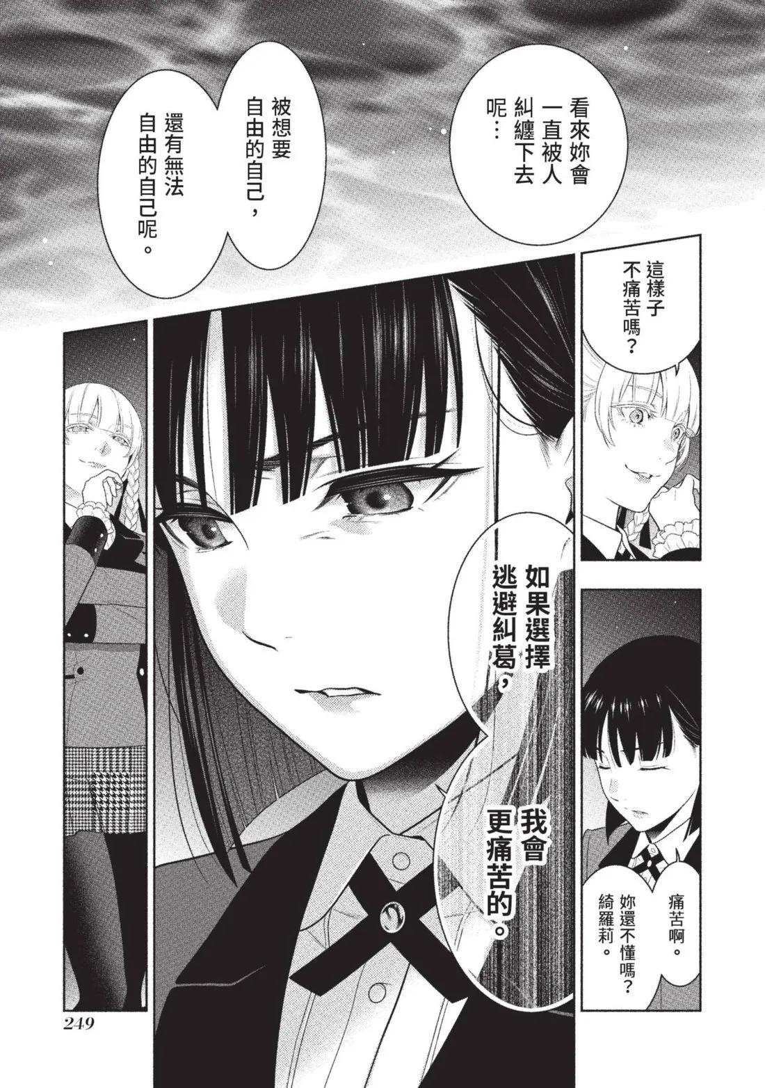 第 252 页
